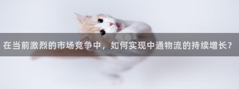 usdt干嘛用的：在当前激烈的市场竞