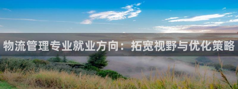 usdt区块链浏览器erc20：物流