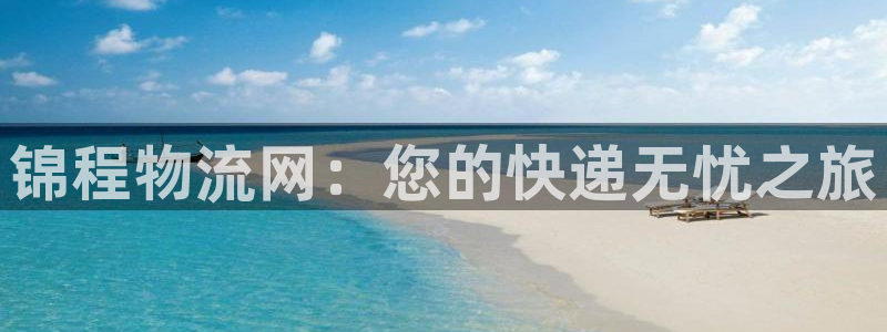 usdt提现到银行卡要交税吗：锦程物