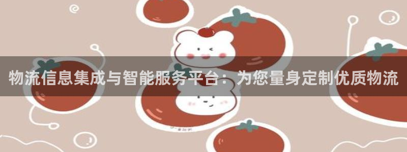 usdt币提现涉嫌洗钱吗：物流信息集