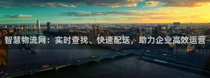 买卖usdt在中国合法吗?：智慧物流
